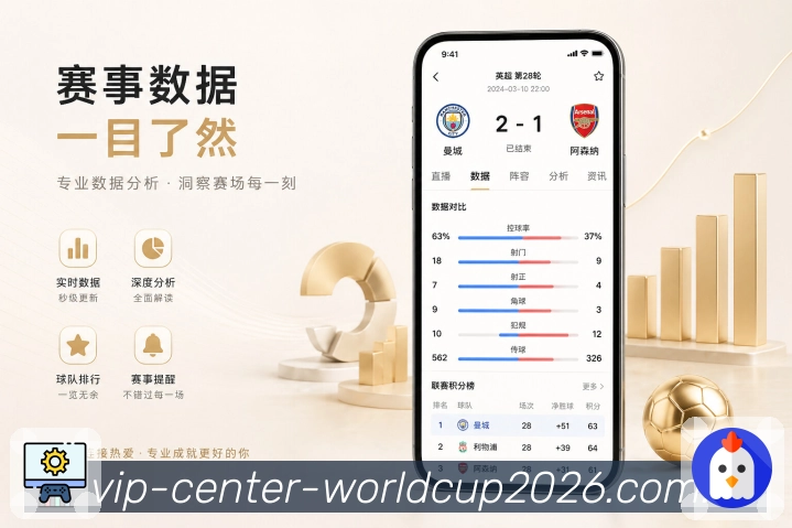 <strong>世界杯下注</strong>栏目分享信息预览